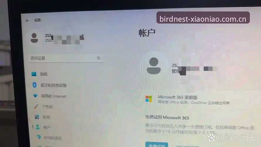 小鸟平台登录不上怎么办？2026新版登录排查与电脑版操作教程